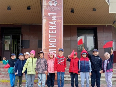 Детская библиотека