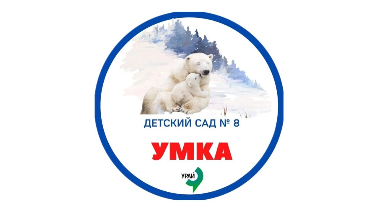 Символика организации