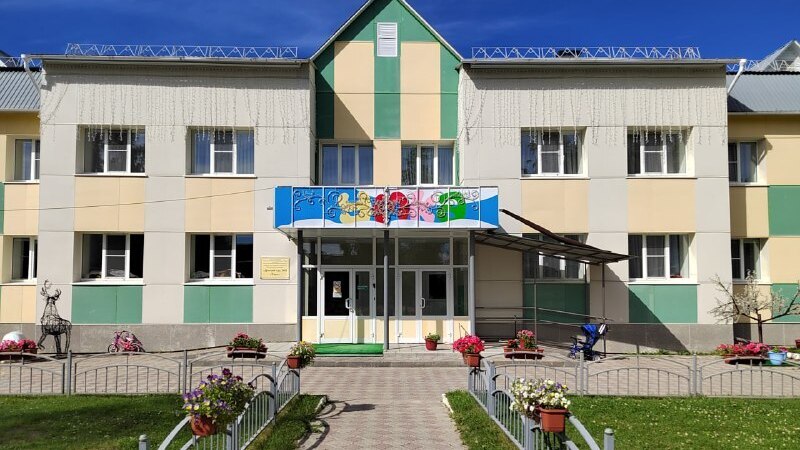 Это наша организация