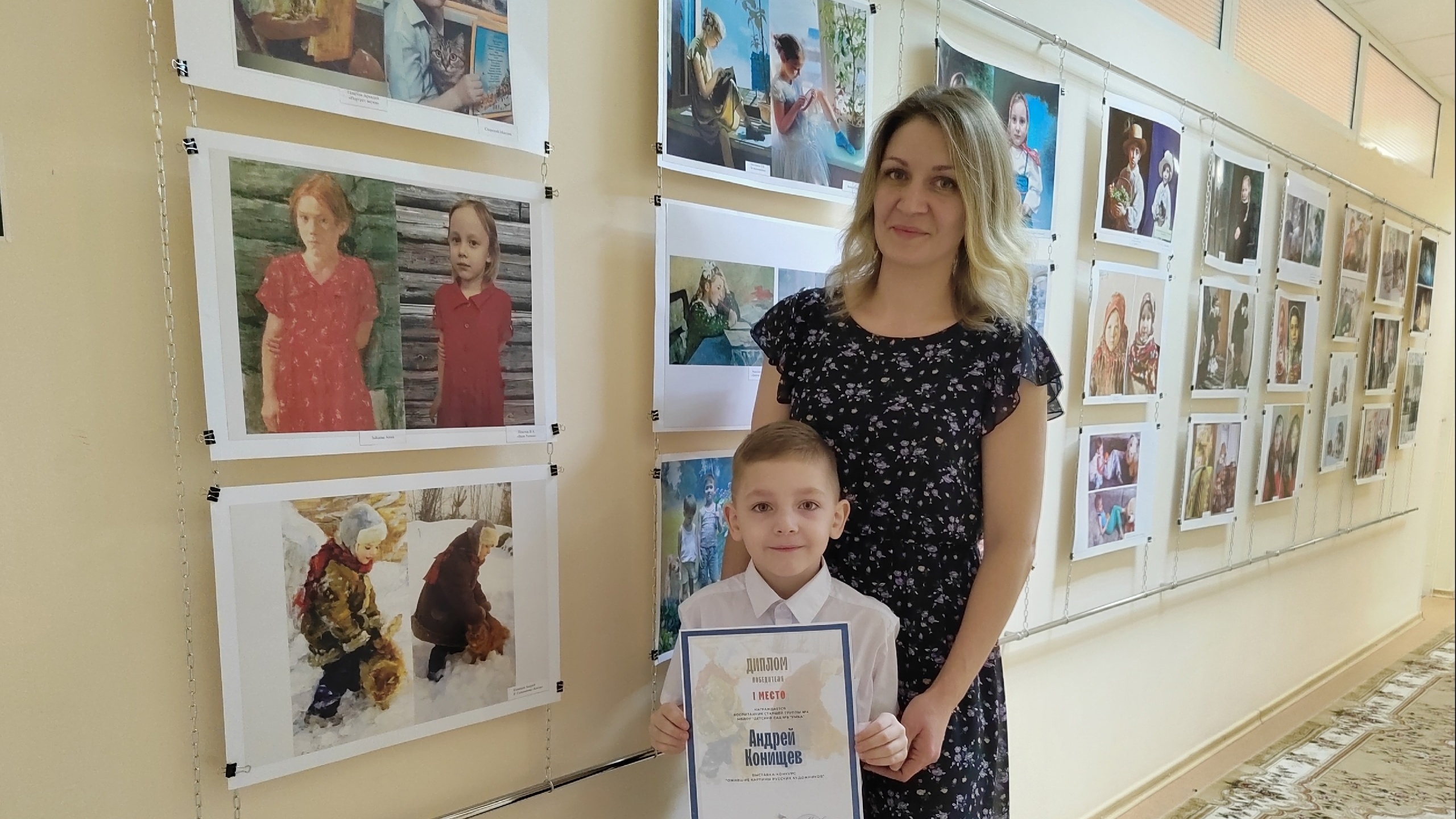 Наши традиции