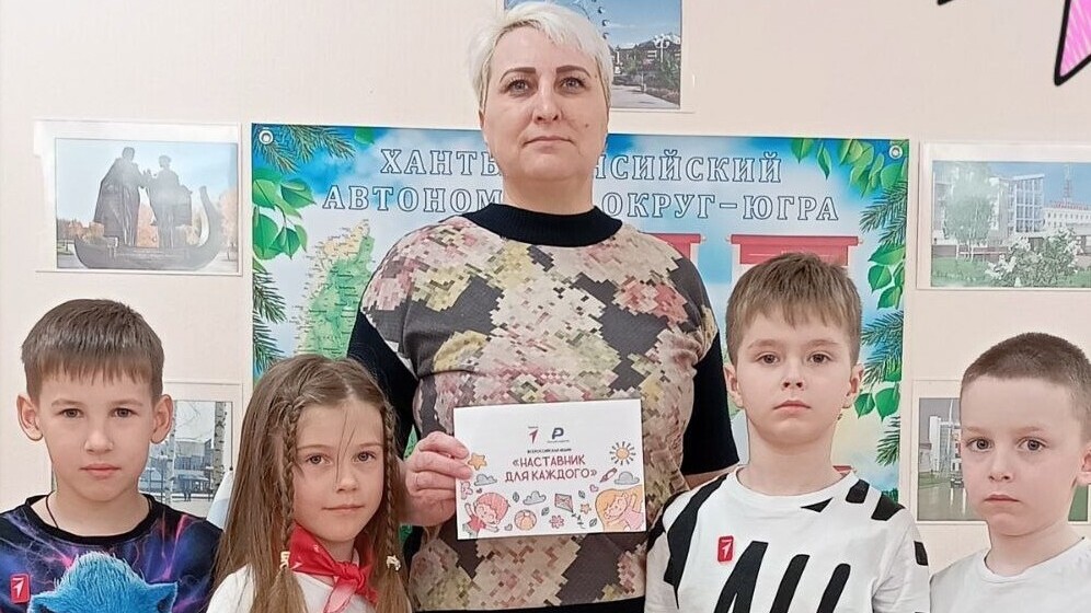 Всероссийская акция «Наставник для каждого»