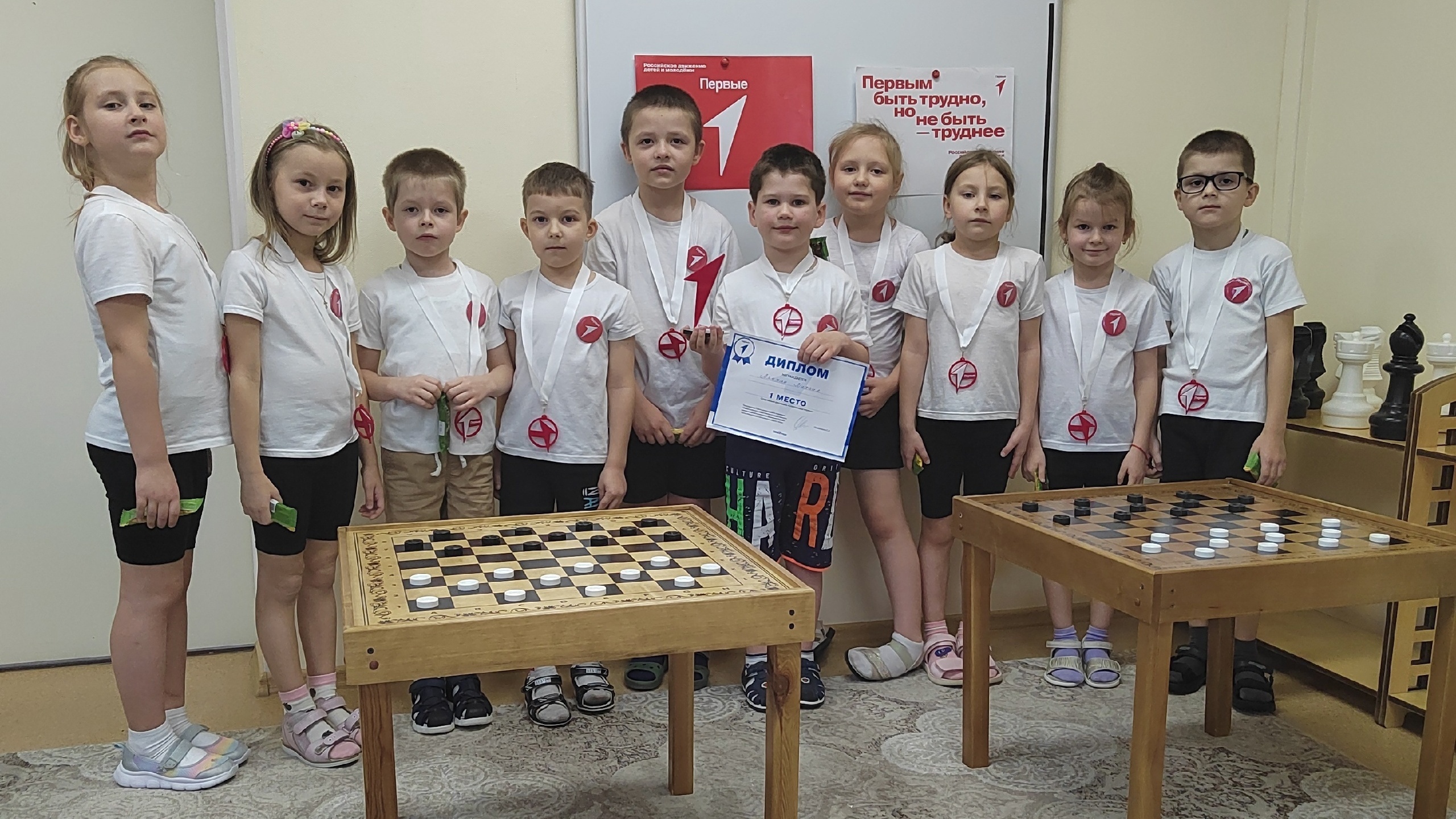 Шашечный турнир