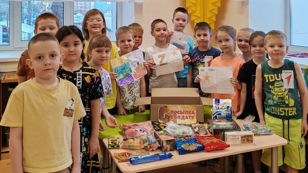 Акция «Посылка солдату»