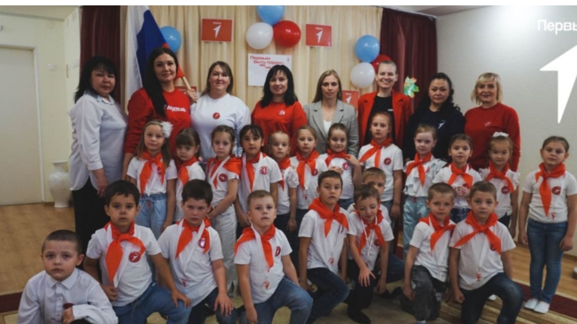 Открытие первичного отделения Российского движения детей и молодежи «Движение первых».