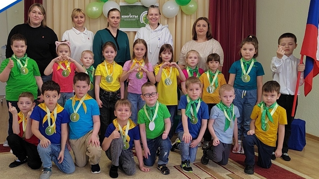 Посвящение в Юннаты Первых