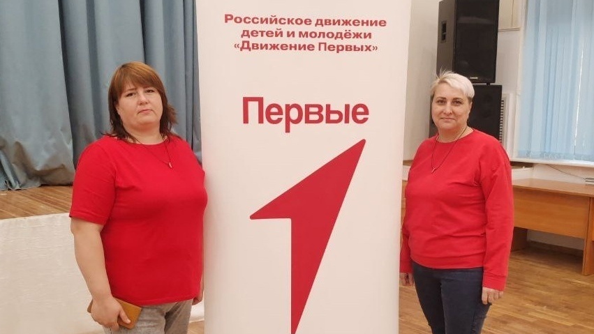 Слет наставников Движения Первых